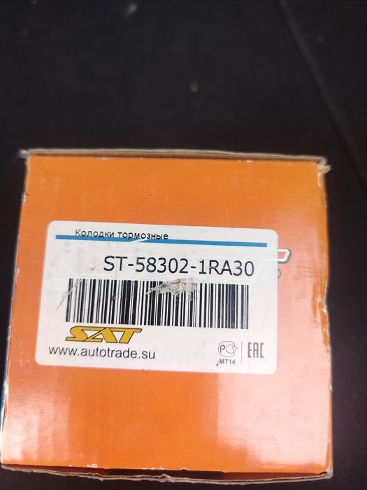 Продам колодки Hyundai Accent