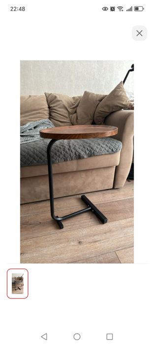 Журнальный столик