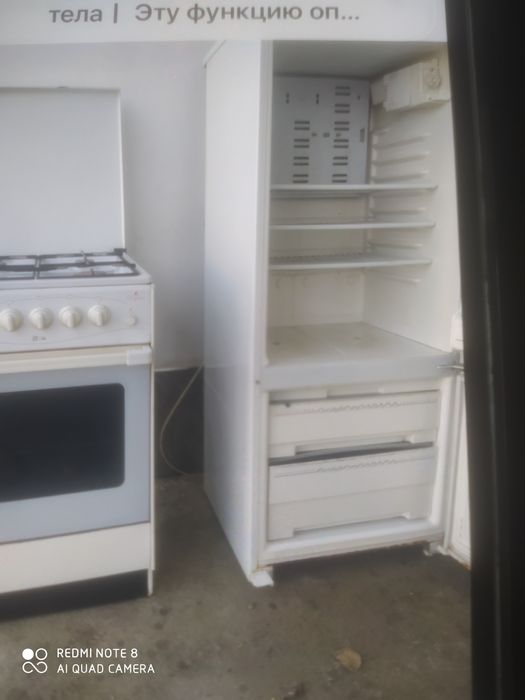 Продается газовая плита Дарина и двухкамерный холодильник Бирюса