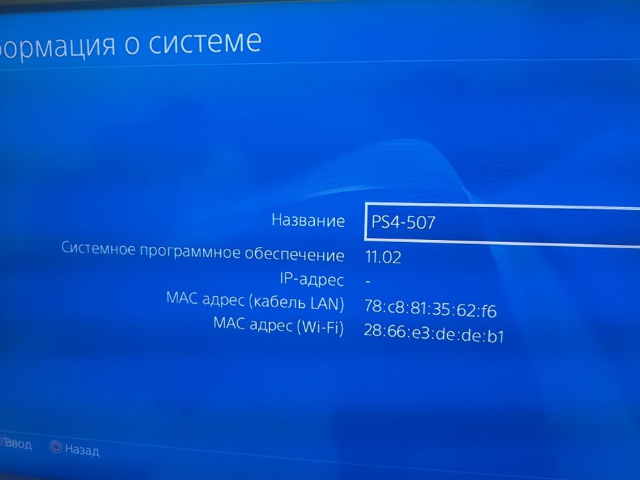Sony playstation 4 Пс4 Слим 2 джойстик