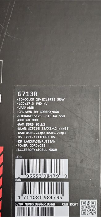 Ноутбук ASUS ROG Strix G17
90NR08K4-M0