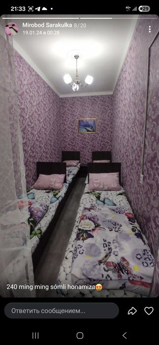 Квартира посуточно,Арзон кунлик ижара уй,Хостел,Hostel,Xostel,