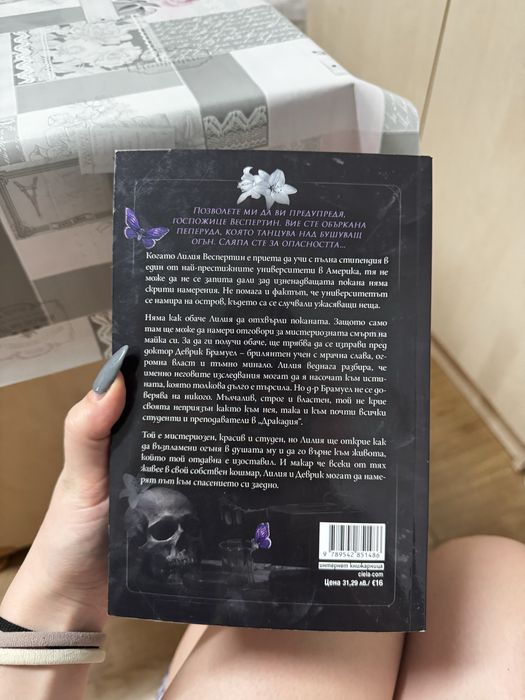 Чисто нови книги