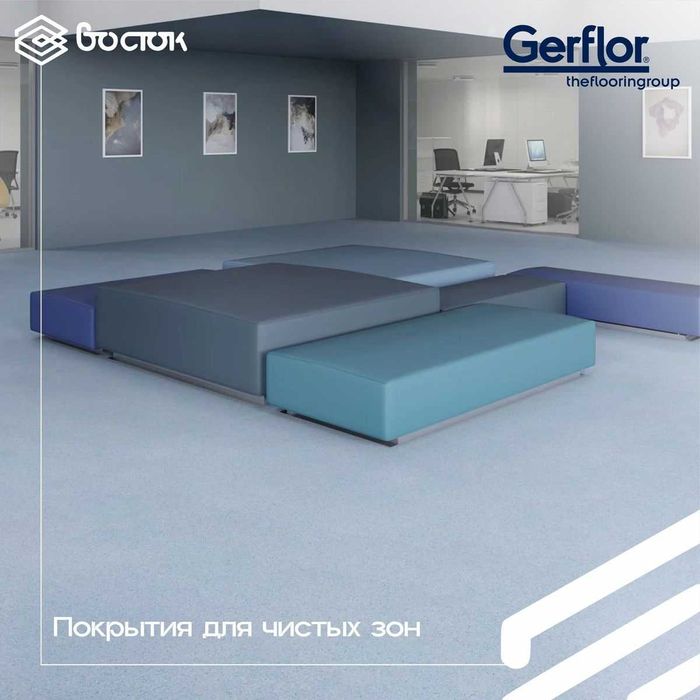 Линолеум гомогенный