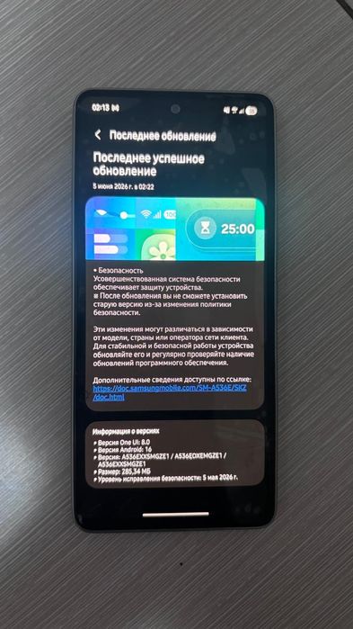 Samsung galaxy a53 5g
