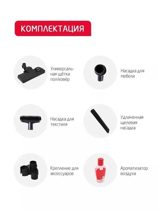 Пылесос Arnica Hydra с аквафильтром, HEPA фильтром, 2400Вт, 10 л