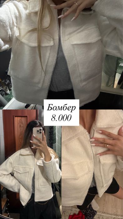 Продам женские вещи