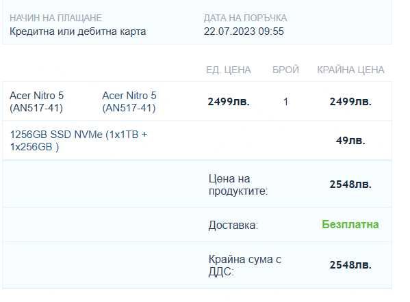 Геймърски лаптоп Acer Nitro 5 (AN517-41), NVIDIA RTX 3070, AMD Ryzen 7 5800H