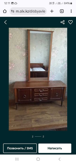 Мебель сделана в ссср