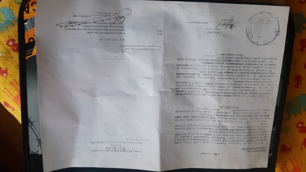 Продам участок срочно