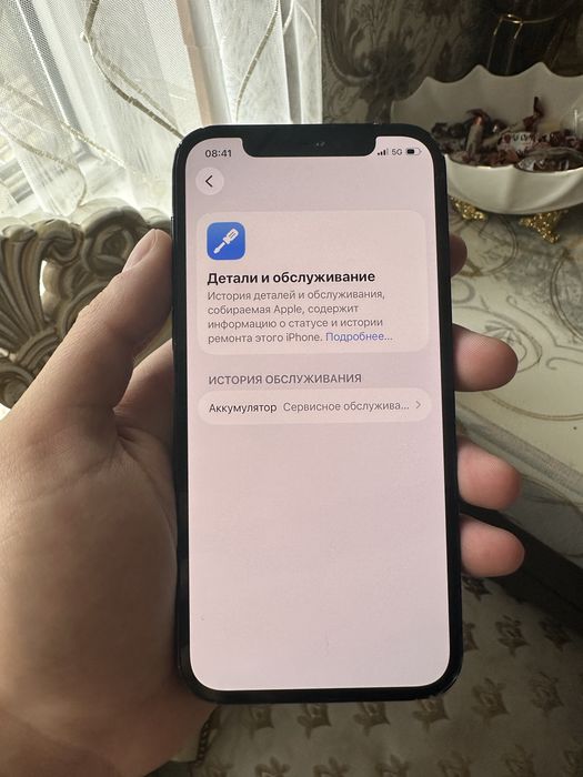 Продам IPhone 12 128gb