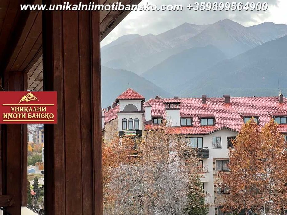 Двустаен апартамент за продажба в град Банско