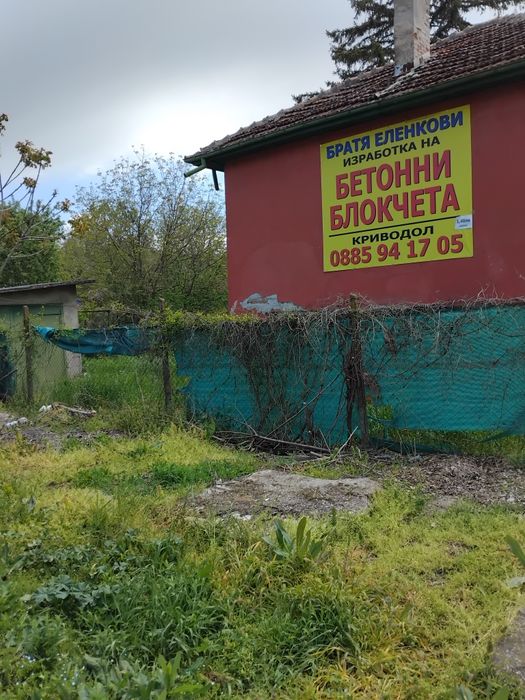 Къща в град Кривол , област Монтана(ВРАЧАНСКО)-0885119498