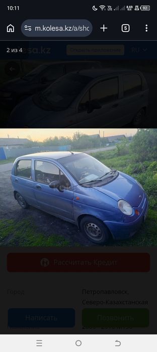 Продам Матиз автомат