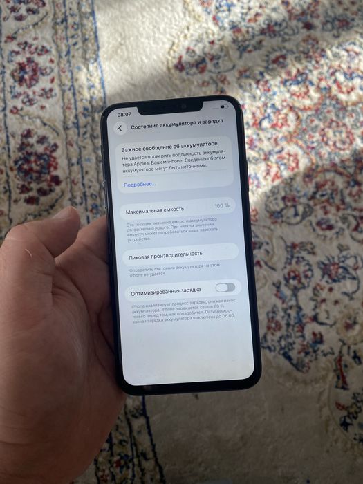 Айфон 11 про макс 64 гб