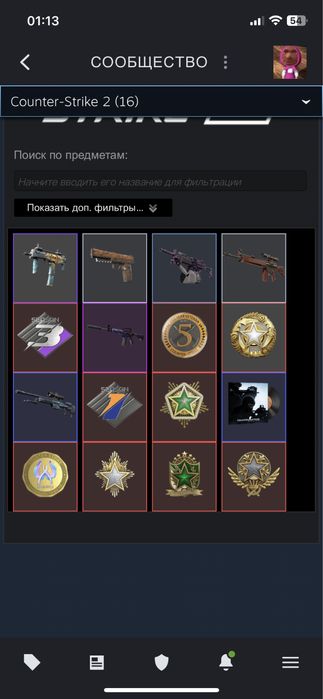 Продаю аккаунт кс2