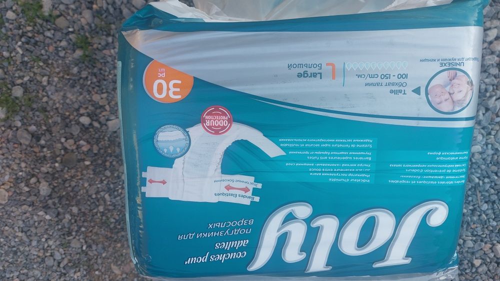 Памперс для взрослых