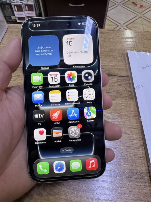 IPhone 17 Pro с гарантией