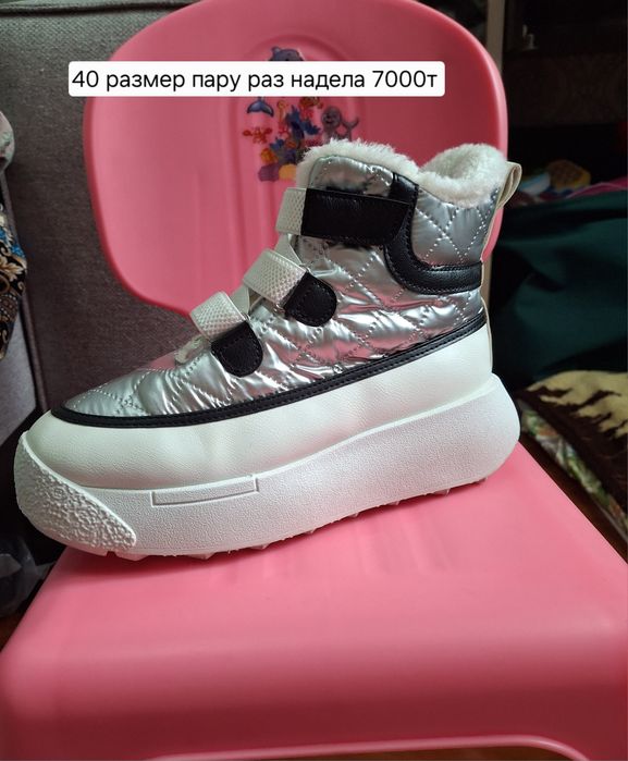 Продам новую обувь