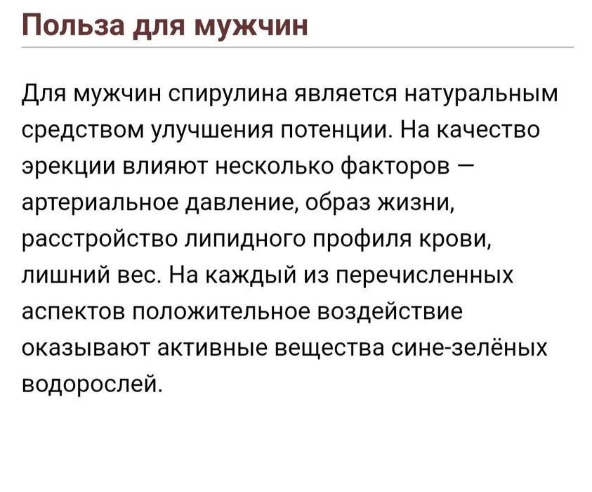 Денсаулыққа керекті өнімдер