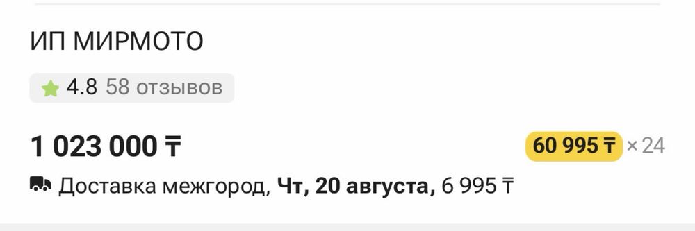 Квадроцикл Tao Motor 200