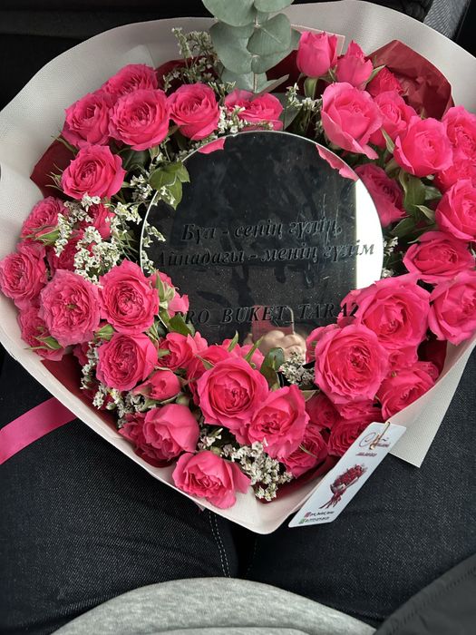 Свежий бүгін алынған