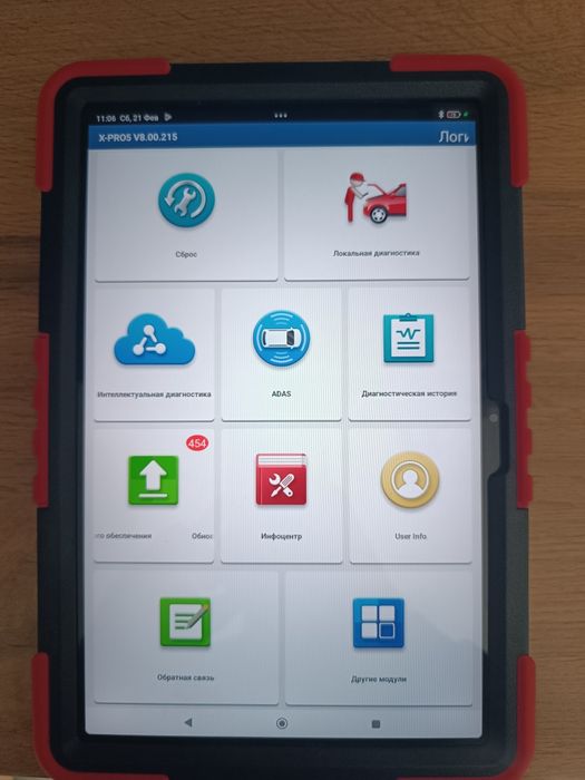 Компьютерная диагностика, мелкосрочный ремонт