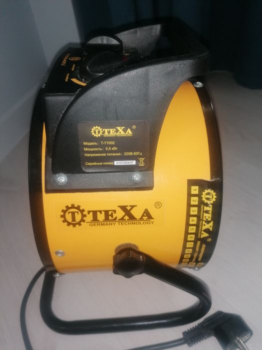 Продам обогриватель