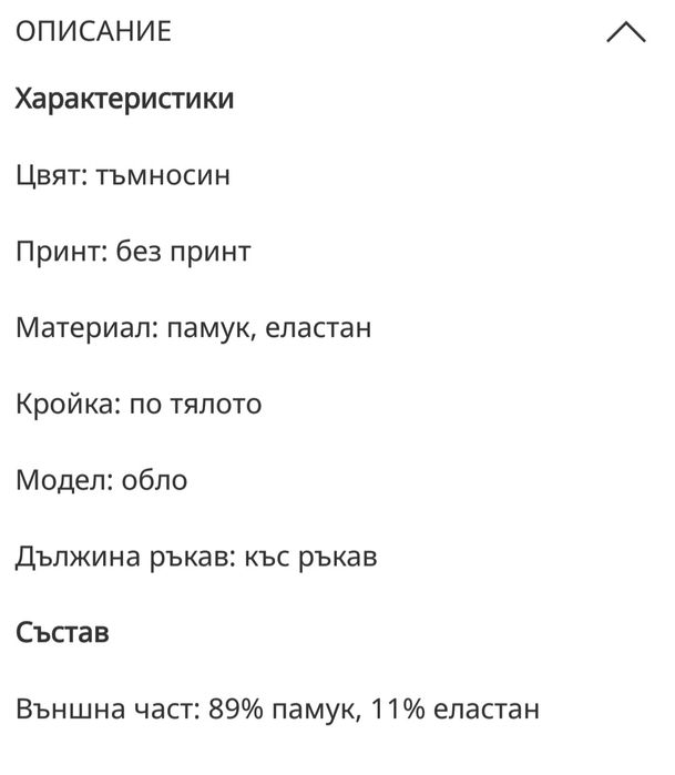 Тениска с лога Tommy Jeans/TommyHilfiger