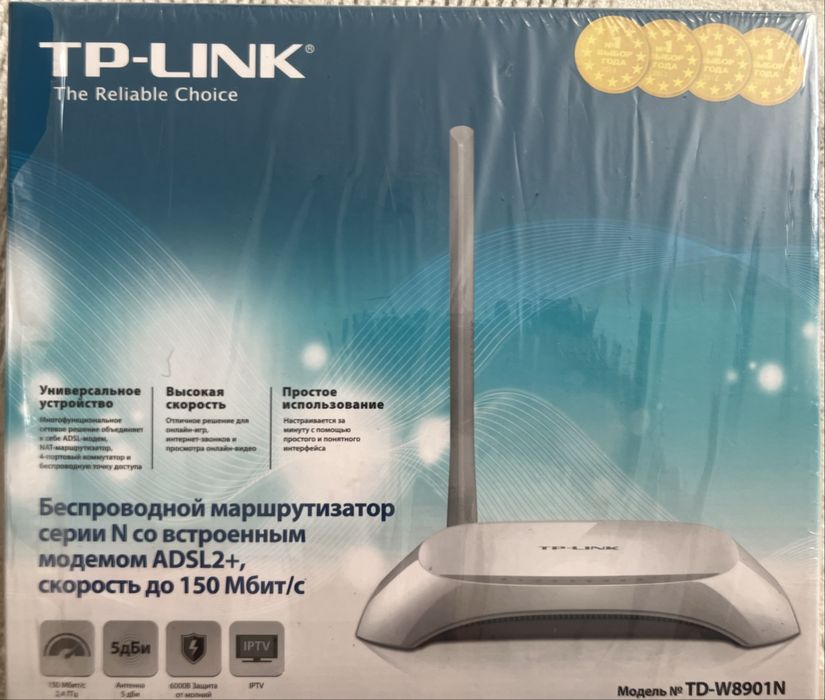 Продам модем, модель ТD-W8901N, в упаковке.