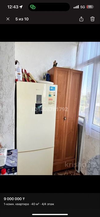 1-комн.квартира