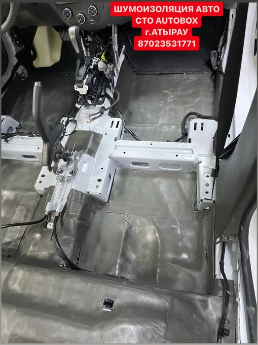 Шумоизоляция Авто СТО AUTO BOX