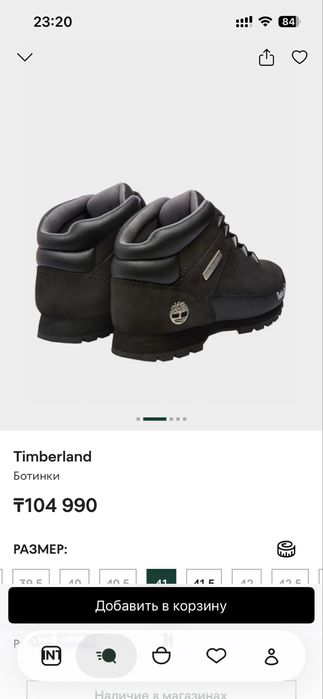 Продам оригинальные обуви Timberland