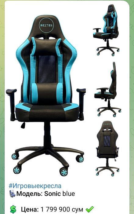 игровой кресло , офисное кресло , кресло для дома ...