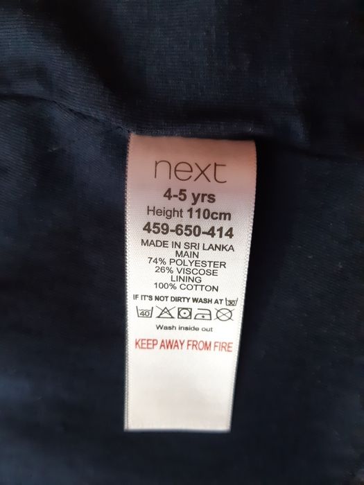 Детско палтенце Next