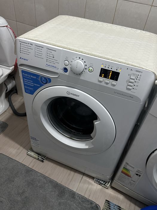 Стиральная машинка