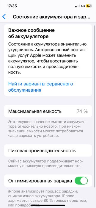 iPhone XS/////////////64 гб