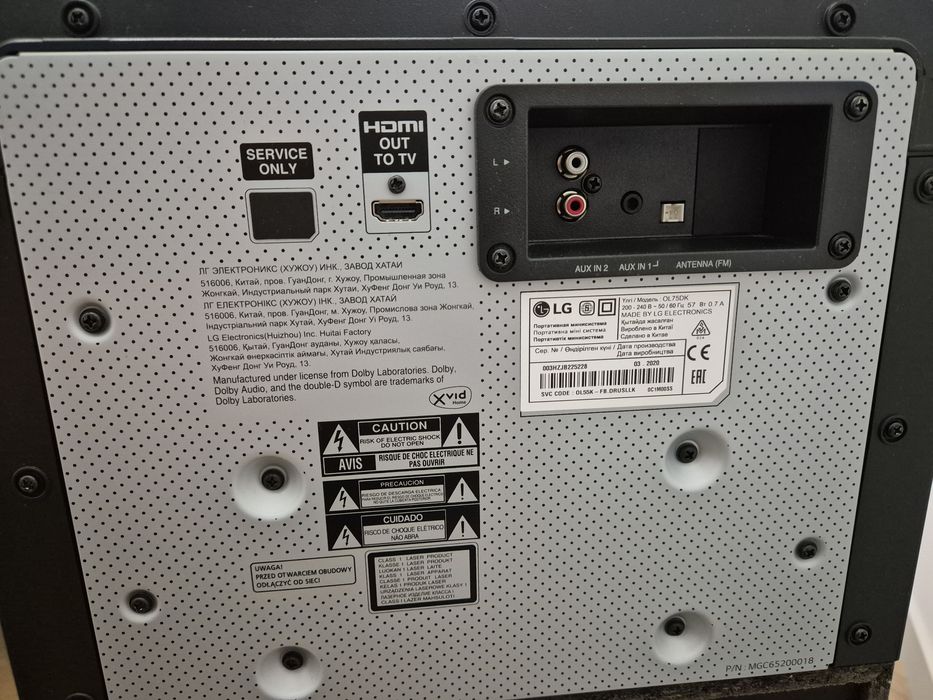 Продам аудиосистему LG