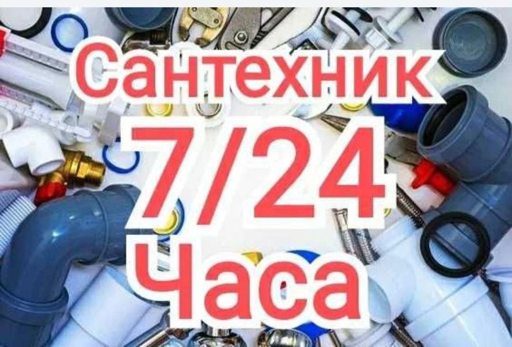Elektrik santexnik xizmati 24/7