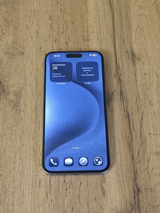 Продам iPhone 15 Pro Max