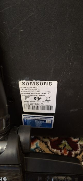 Самсунг оргинал пилисос