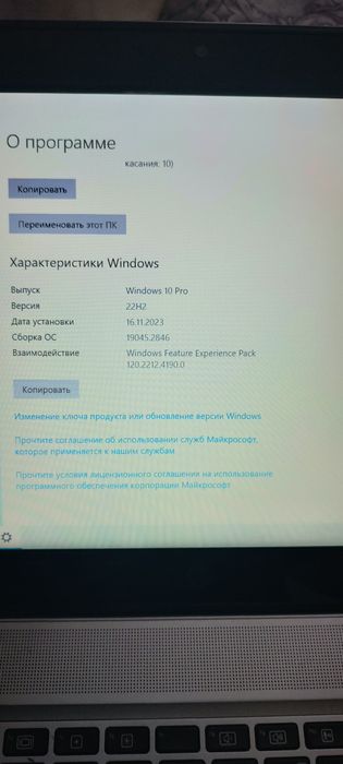 Hp notebook seriy