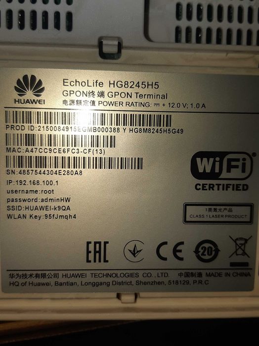 Модем HUAWEI. W .F.