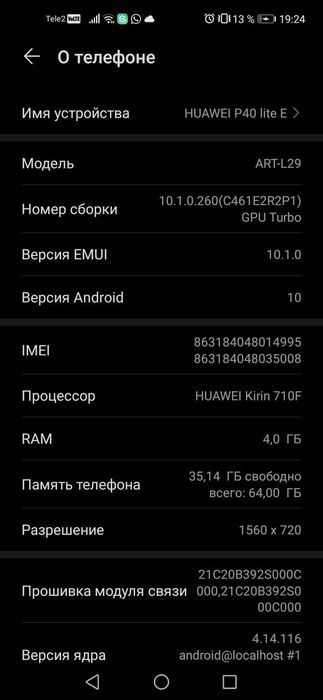 Продам отличный смартфон