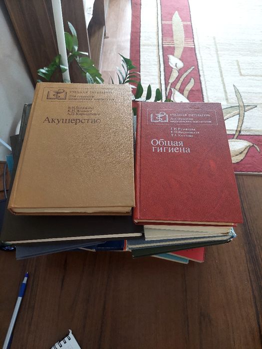 Продаю книги по медицине