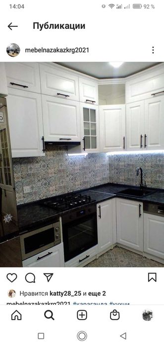 Ремонт мебели для Вас