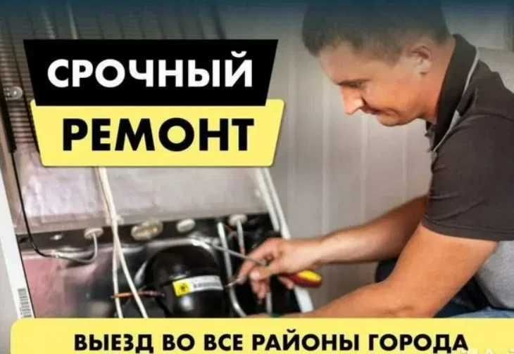 24/7 МУЖ НА ЧАС Сантехник Электрик Плотник Недорого и Качественно