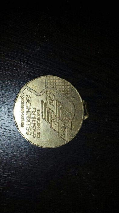 Медал от състезанията по тенис на маса