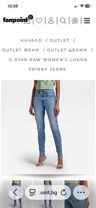 Дамски дънки GStar slim