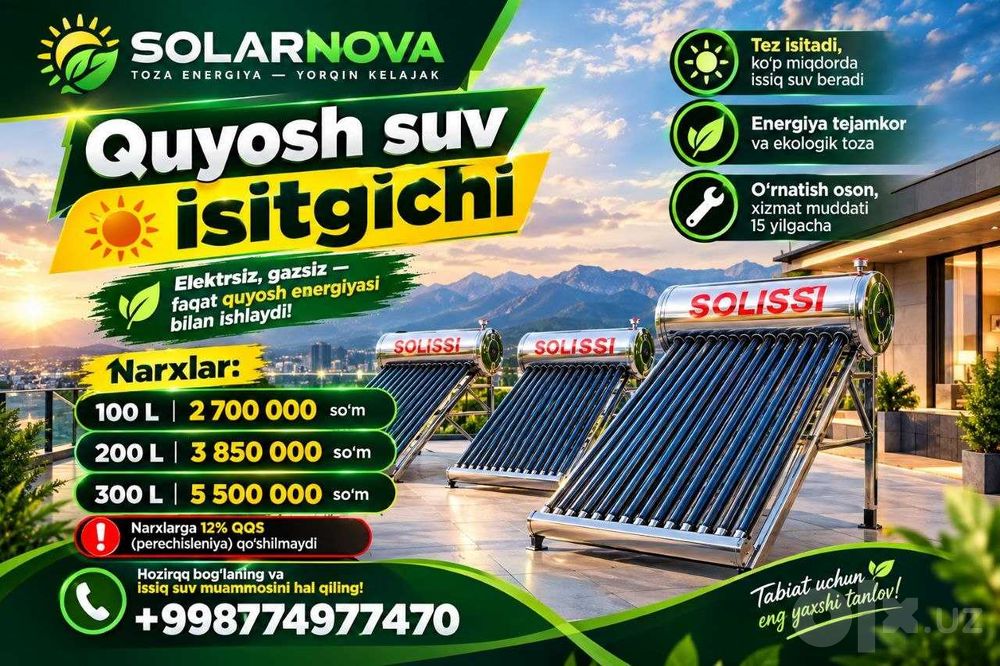 Солнечный Водонагреватель - Quyosh suv isitgichlari 100 Л